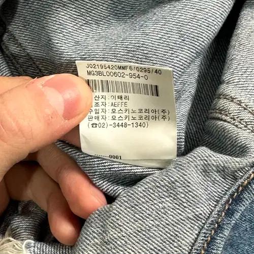 모스키노 디스트레스드 데님 셔츠 6