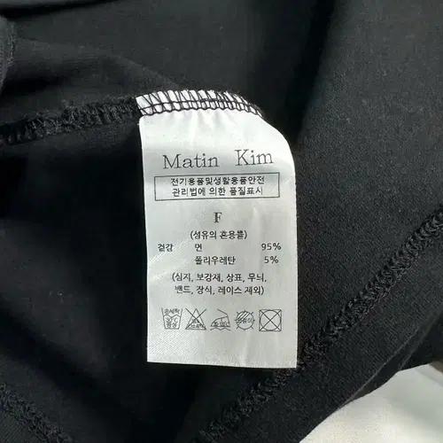 마뗑킴 반팔티 6