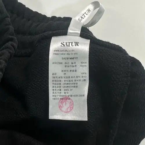 세터 와이드 카고 트레이닝 팬츠 8