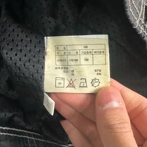 90s 나이키 빅스우시 바람막이 9