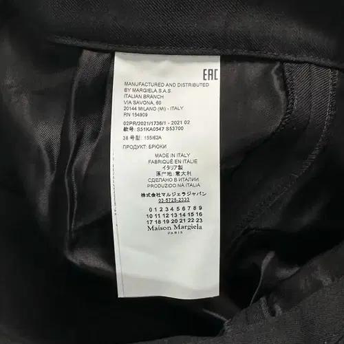 마르지엘라 지퍼 디테일 트라우저 9