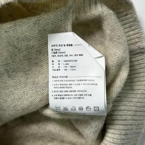 마리떼프랑소와저버 가디건 7