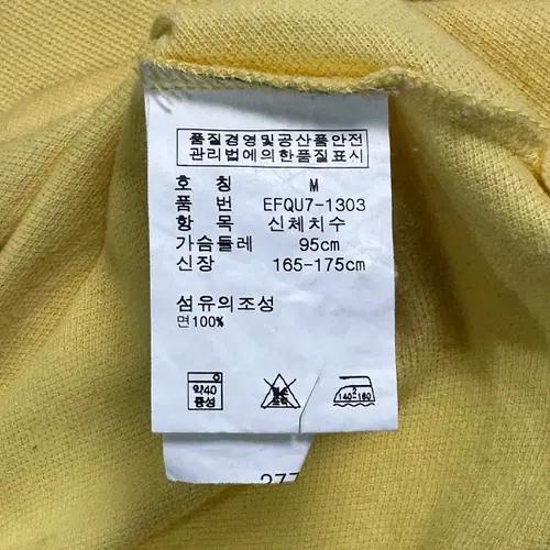 폴로 랄프로렌 옐로우 카라티 6