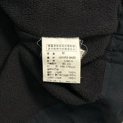 폴로 진스 윈드브레이커 7
