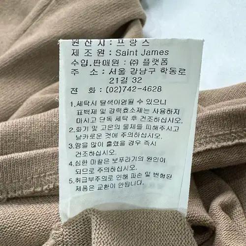세인트제임스 긴팔 티셔츠 8