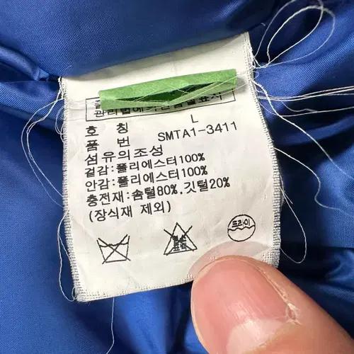 폴로 랄프로렌 네이비 푸퍼 다운 8