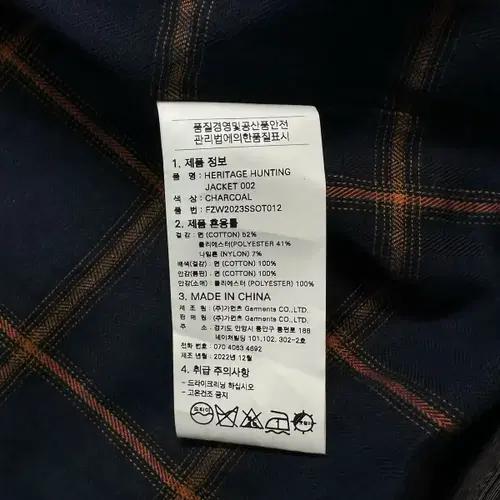 프리즘웍스 헌팅 자켓 9