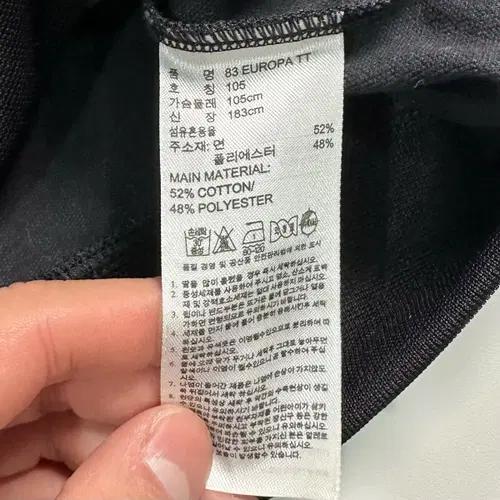 아디다스 베켄바우어 트랙탑 져지 8