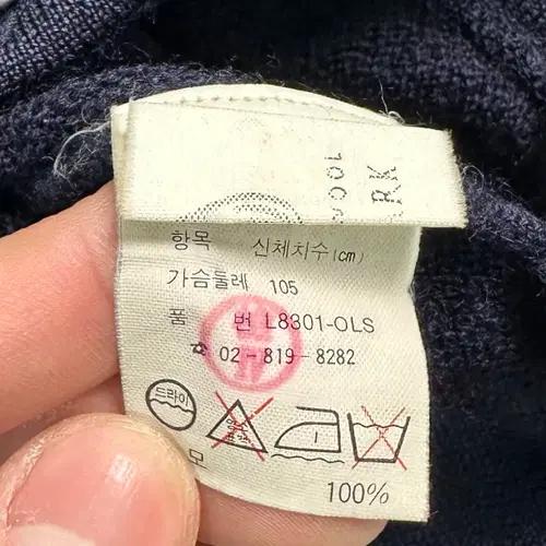라코스테 네이비 가디건 7