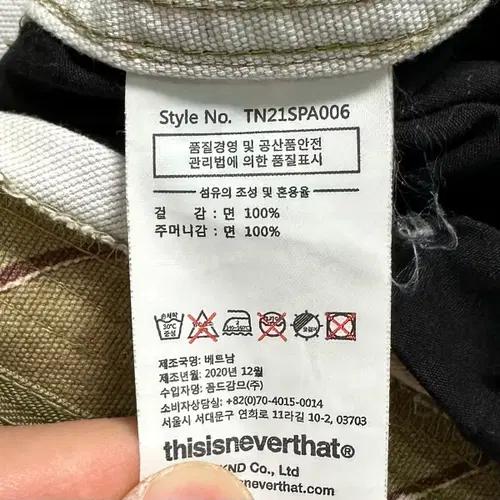 디스이즈네버댓 카펜터 팬츠 8