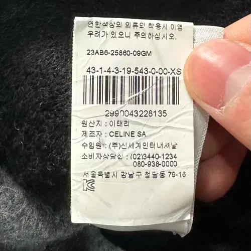 셀린느 하이넥 카라 울 원피스 7