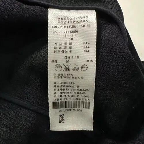 비비안 웨스트우드 체크 코트 8