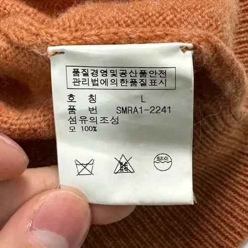 폴로 랄프로렌 울 카라 니트 7