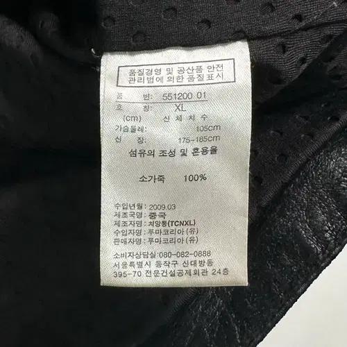 퓨마 x 두카티 카우레더 레이싱 자켓 9
