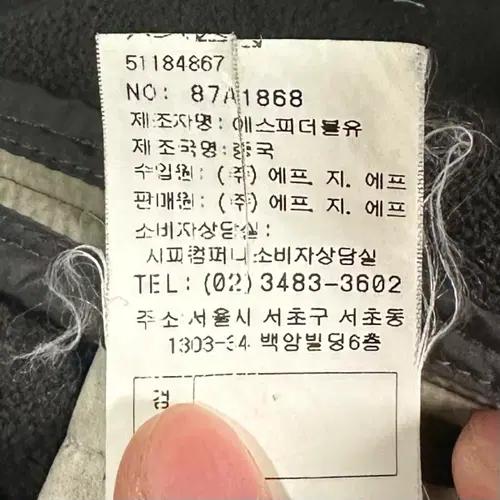 CP컴퍼니 나일론 필드 자켓 9