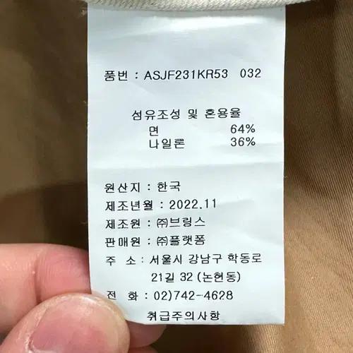 세인트 제임스 싱글 트렌치 코트 8