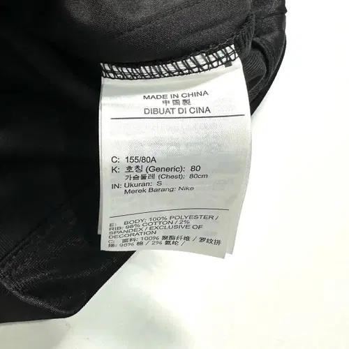 나이키 크롭 집업자켓 8