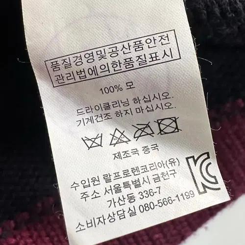 polo 폴로 랄프로렌 헤비 울 엠브로이드 프레피 숄카라 가디건 8