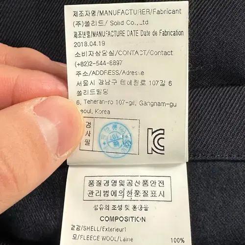 우영미 디테일 슬랙스 팬츠 9