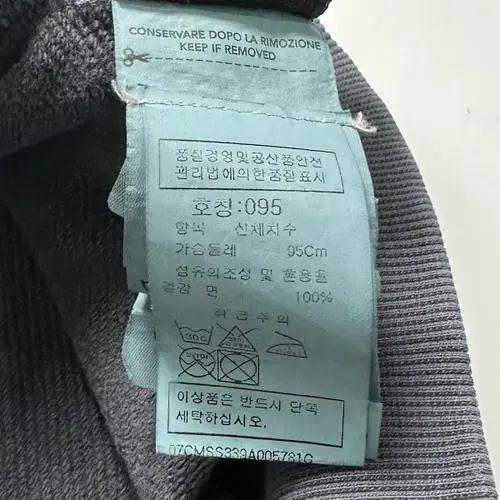 CP 컴퍼니 렌즈 맨투맨 9