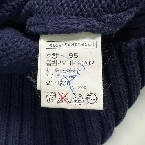 폴로 랄프로렌 코튼 네이비 니트 7