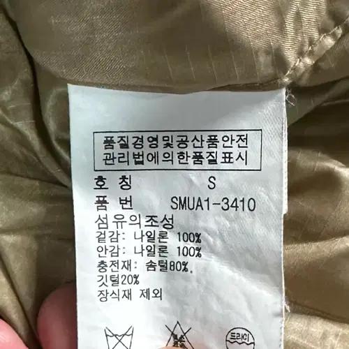 폴로 랄프로렌 마운틴 푸퍼 다운 패딩 11