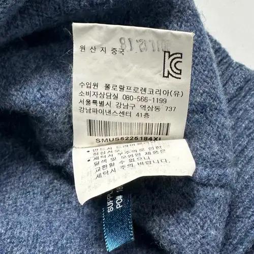 폴로 랄프로렌 램스 울 니트 8