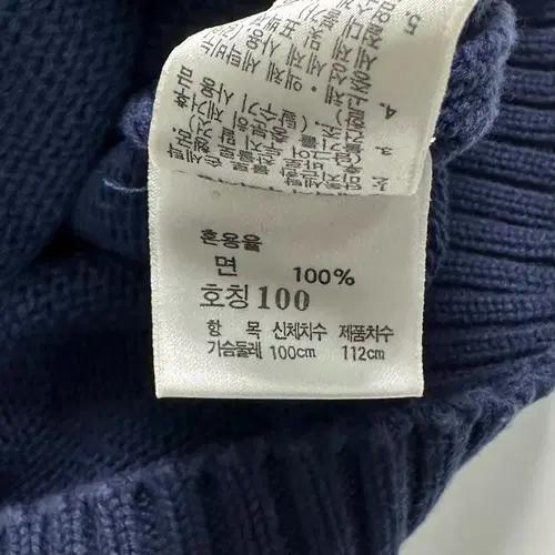 폴로 랄프로렌 네이비 레글런 코튼 니트 8