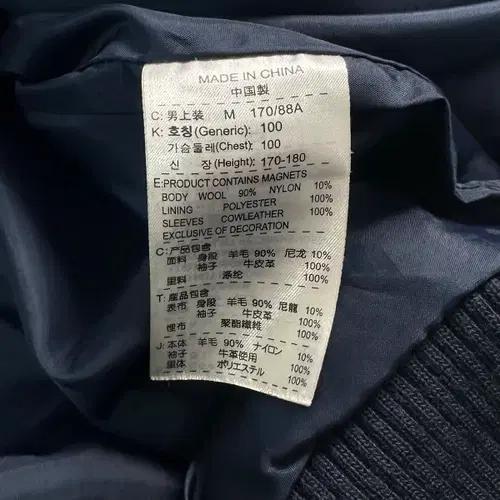 06s 나이키 덩크 하이 디스트로이어 바시티 자켓 11