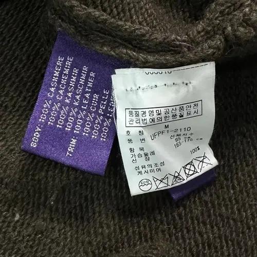 폴로 랄프로렌 퍼플라벨 울 가디건 8