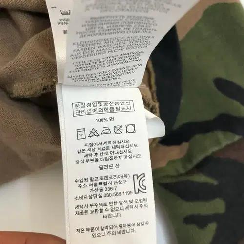 Polo 폴로랄프로렌 카모 럭비티 6