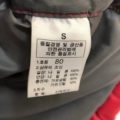 The North face 노스페이스 핑크 눕시 7