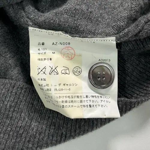 꼼데가르송 레드와펜 가디건 7