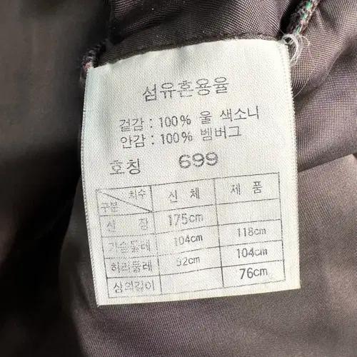 90s 폴로 하운드 체크 울 블레이저 자켓 10