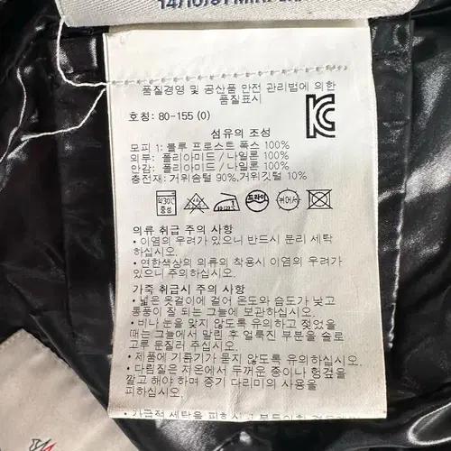 몽클레어 아피아 패딩 11