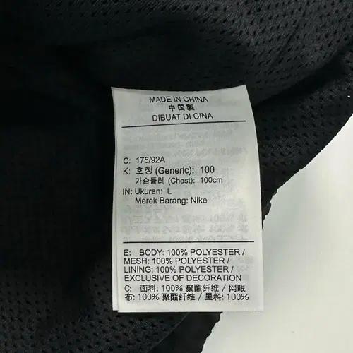 나이키 조던 아노락 바람막이 8