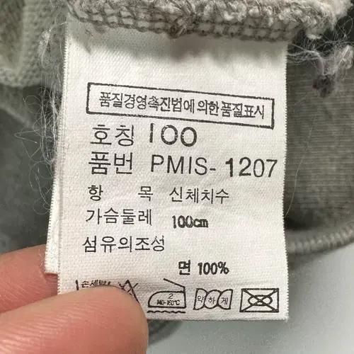폴로 랄프로렌 00s 그레이 후드티 7