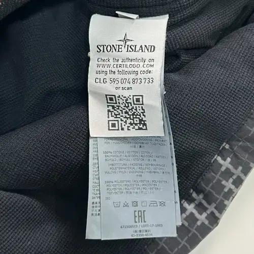 스톤아일랜드 베스트 7