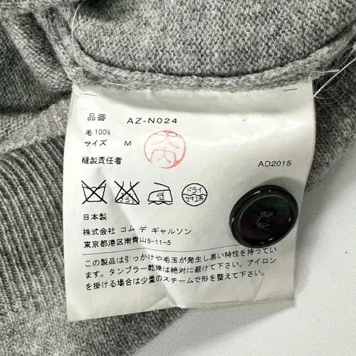 꼼데가르송 플레이 블랙와펜 가디건 7