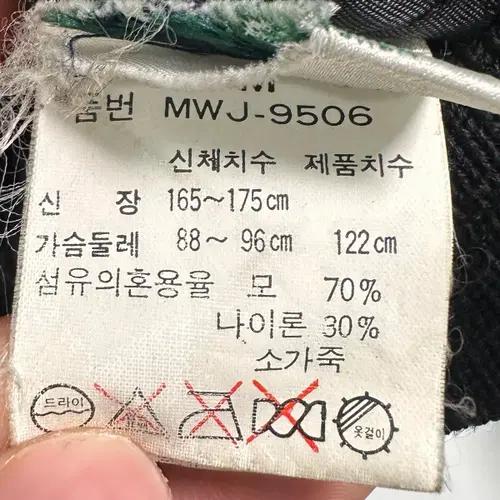 게스 자수 바시티 자켓 7