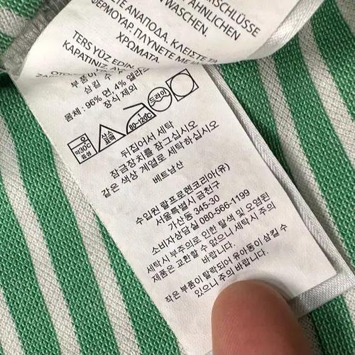폴로 그린 스트라이프 카라티 6