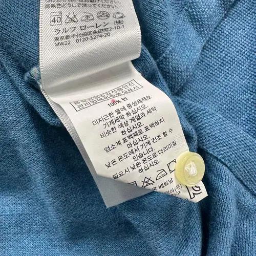 폴로 블루 카라 롱 슬리브 7