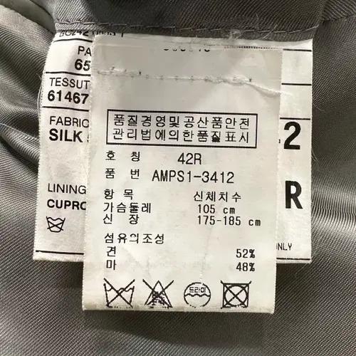 폴로 해링본 블레이져 자켓 9