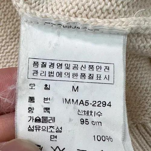 폴로 진스 플레그 스웨터 7