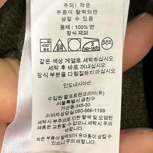 폴로 카키 스웻 하프 집업 6