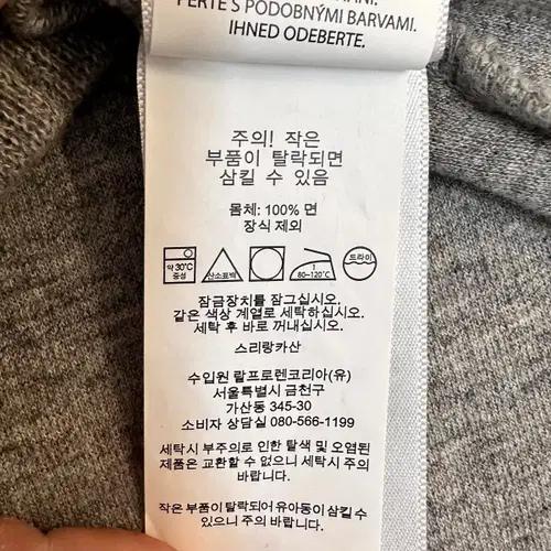 폴로 그레이 하프 집업 7