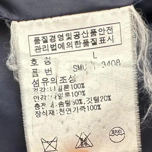 폴로 네이비 다운 자켓 9
