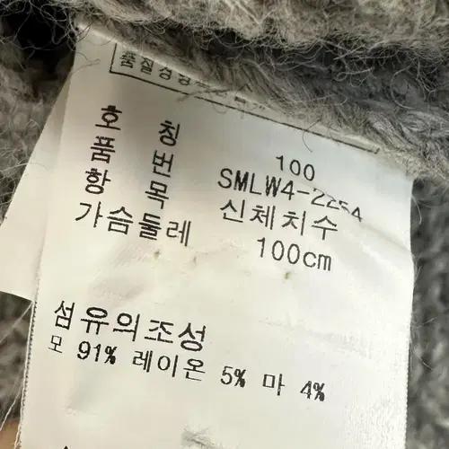 폴로 모크넥 노르딕  패턴 울 스웨터 7
