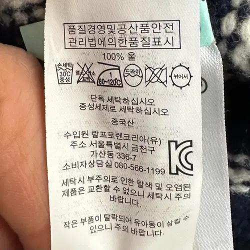 폴로 울 터틀 넥 스트라이프 스웨터 8