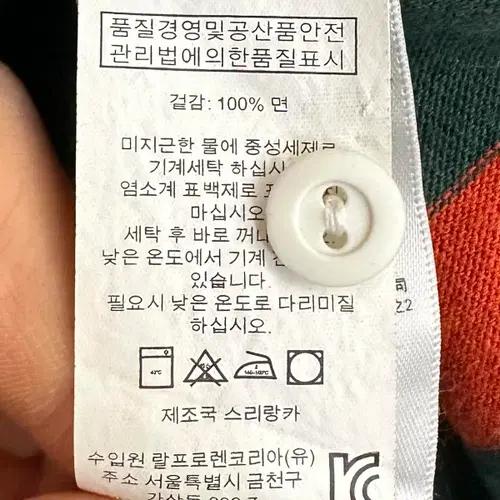폴로 스트라이프 후드 럭비티 6